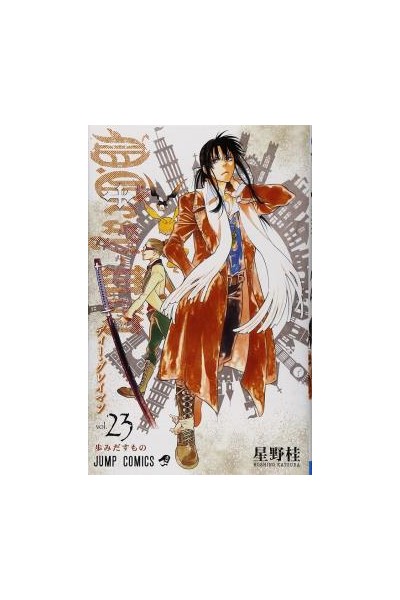 D Gray-Man (Japonés) 23