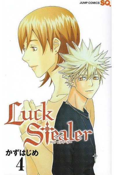 Luck Stealer (Japonés) 04