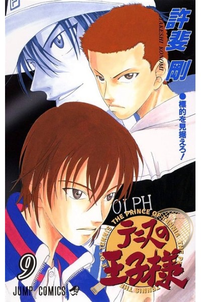 The Prince Of Tenis (Japonés) 09