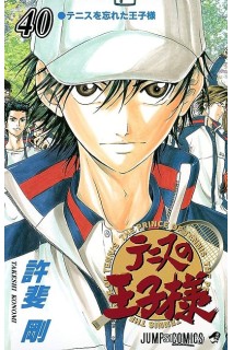 The Prince Of Tenis (Japonés) 40