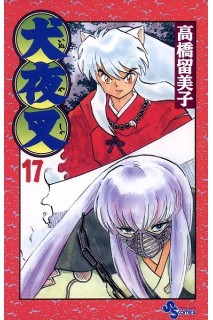 Inu Yasha (Japones) 17