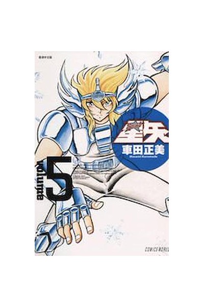Saint Seiya (Japones) 05