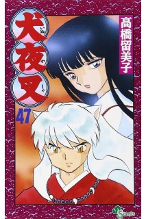 Inu Yasha (Japones) 47