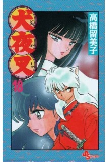 Inu Yasha (Japones) 18