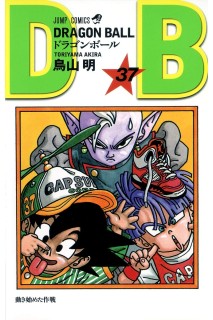 Dragon Ball (Japonés) 37