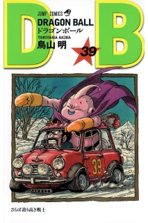 Dragon Ball (Japonés) 39