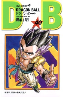 Dragon Ball (Japonés) 40