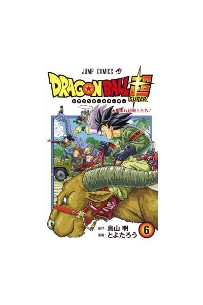 Dragon Ball Super (Japonés) 06