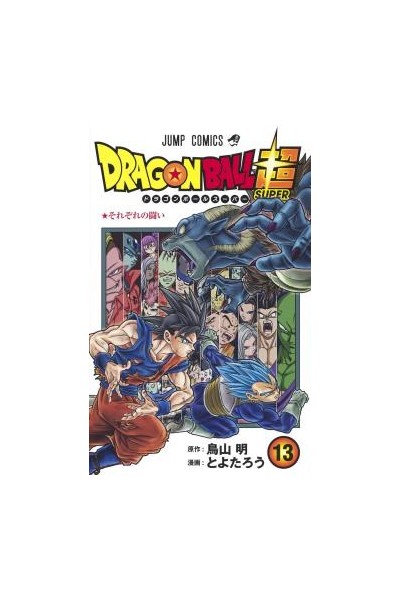 Dragon Ball Super (Japonés) 13
