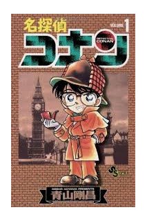 Detective Conan (Japonés) 01