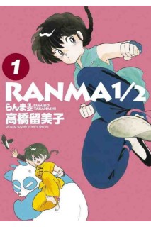 Ranma ½ (Japonés) 01