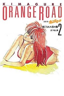 Kimagure Orange Road (Japones) 02