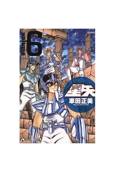 Saint Seiya (Japones) 06