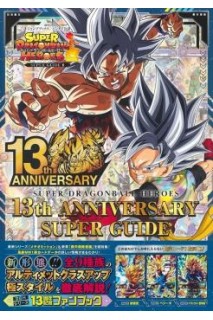 Super Dragon Ball Heroes 13Th Anniversary Super Guide (Japonés)