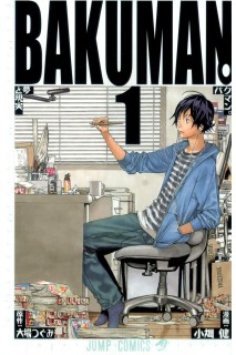 Bakuman (Japonés) 01