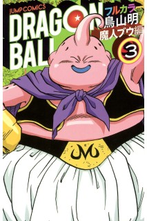 Dragon Ball Color (Japonés) Saga Bu 03