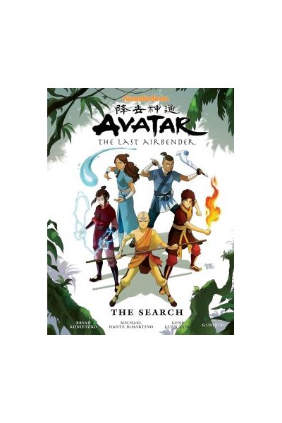 Avatar The Last Airbender: The Search Library Ed (Ingles) Hc